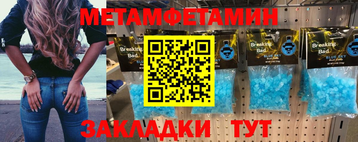 АМФЕТАМИН Premium  Amphetamine  АМФ  Вход с VPN  Нефтекамск 