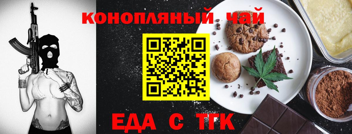 ГАШ Нефтекамск