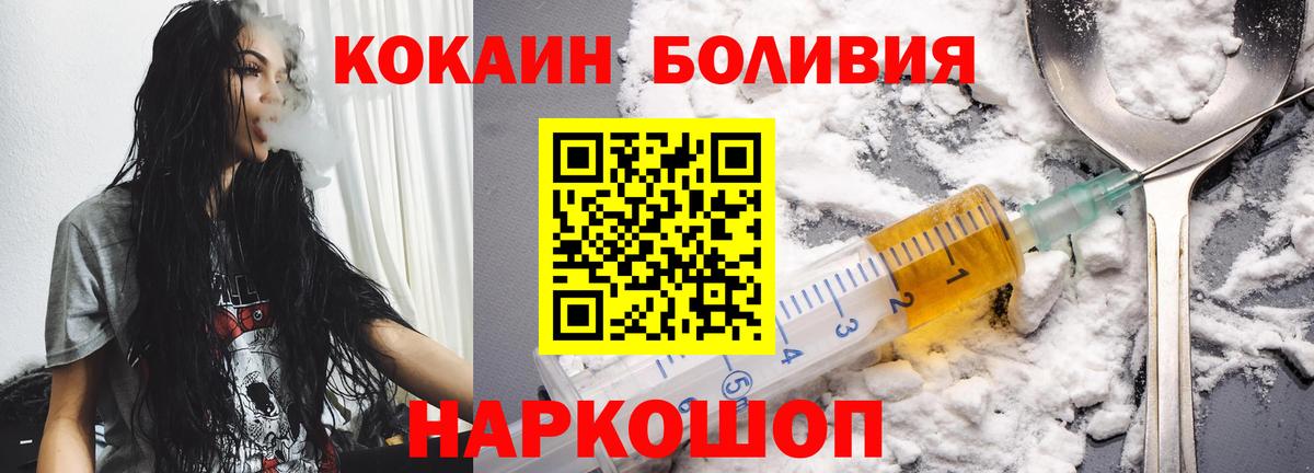 КОКАИН Колумбийский  КОКАИН Боливия  КОКАИН  Нефтекамск  Вход с VPN 