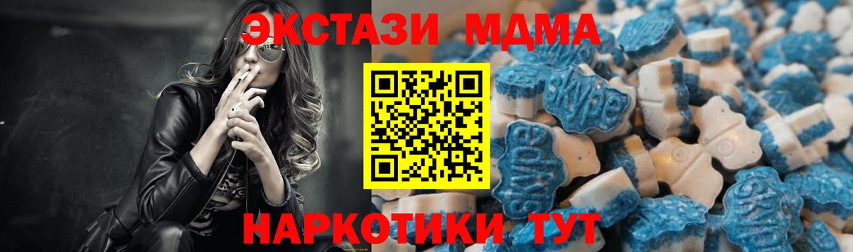 Экстази 280мг  Вход с VPN  ЭКСТАЗИ  Нефтекамск 