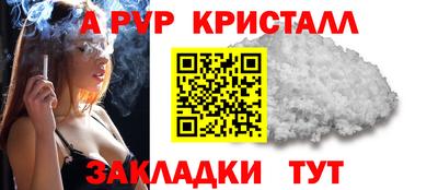марки nbome Будённовск