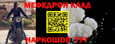 бошки Бугуруслан