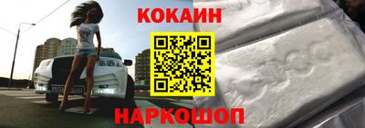 марки nbome Будённовск