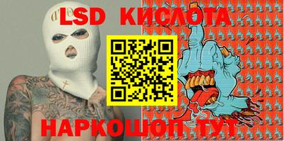 мяу мяу кристалл Протвино