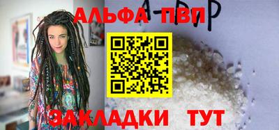 а пвп мука Бузулук