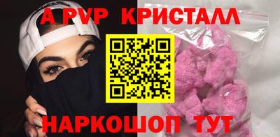 марки nbome Будённовск