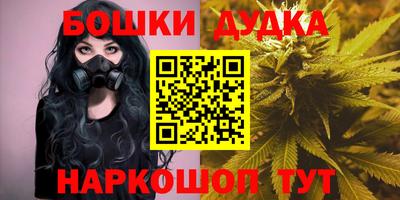 марки nbome Будённовск