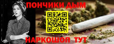 бошки Бугуруслан