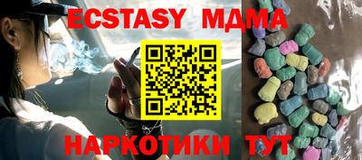 MDMA Premium VHQ Прокопьевск