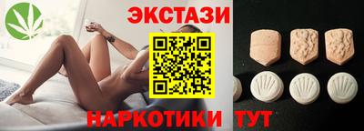 марки nbome Будённовск