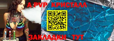 а пвп мука Бузулук