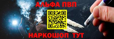 марки nbome Будённовск