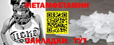 марки nbome Будённовск