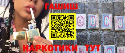 бошки Бугуруслан