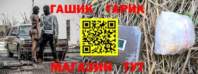 марки nbome Будённовск