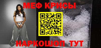 а пвп мука Бузулук
