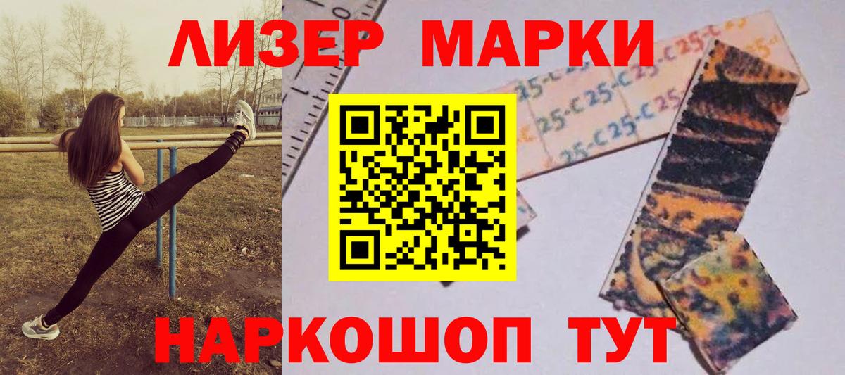 ЛСД экстази кислота Нефтекамск