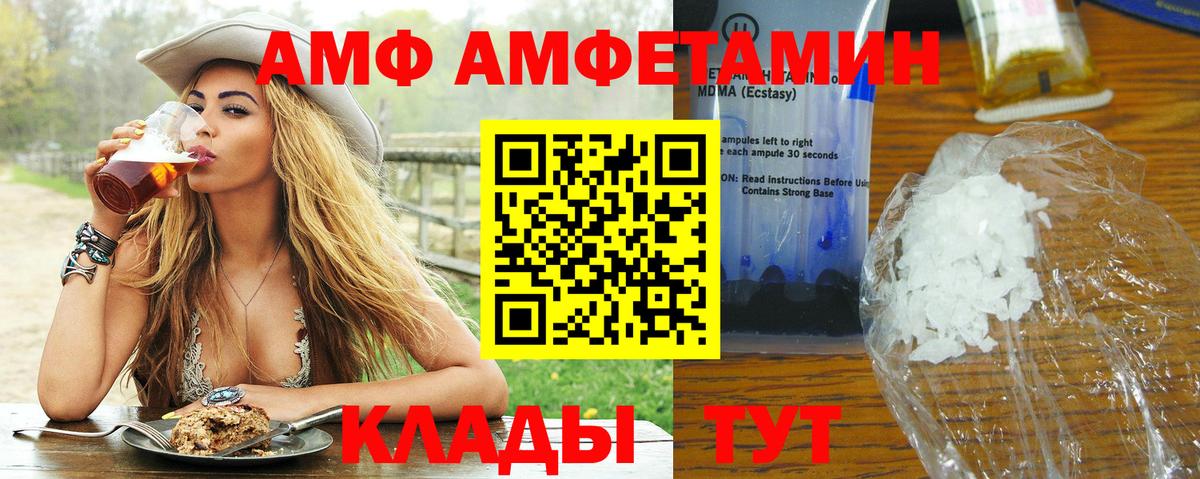 Метамфетамин пудра  Метамфетамин пудра  Нефтекамск  Вход с VPN 