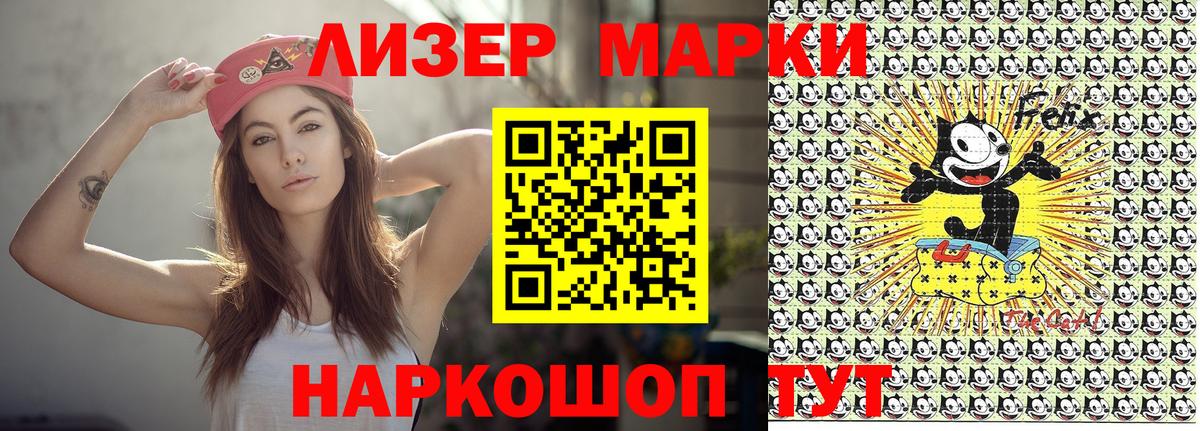 Нефтекамск  Марки N-bome 1,8мг  Марки N-bome  Марки N-bome 1,8мг  Вход с VPN 