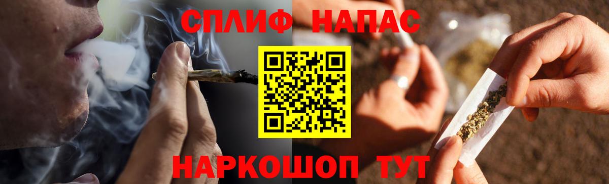 Каннабис Amnesia Нефтекамск