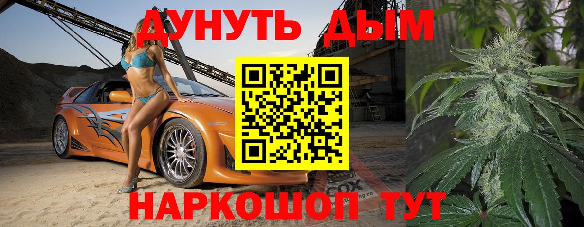 Шишки марихуана MAZAR  Вход с VPN  Нефтекамск  Шишки марихуана гибрид 